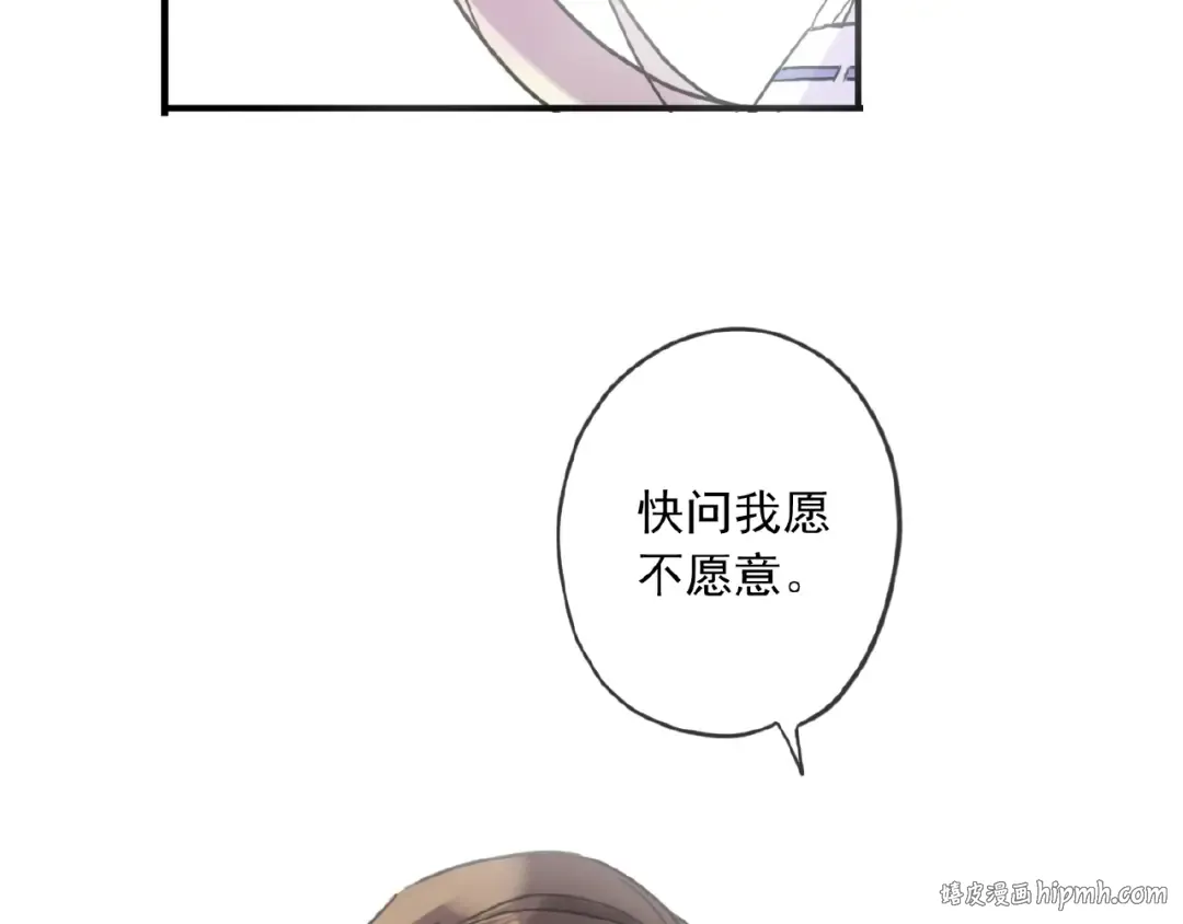 守护篇 第28话 最美的新娘 第128页