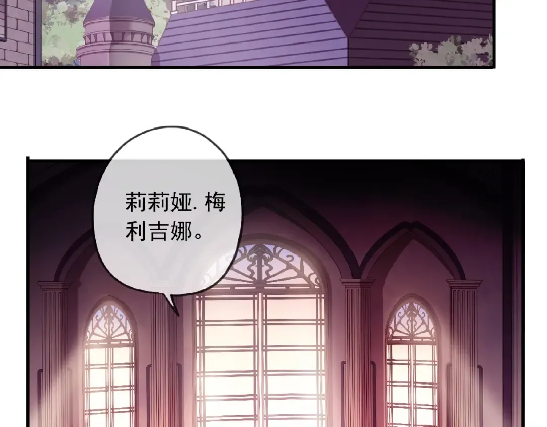 守护篇 第29话 放我下来啦 第25页