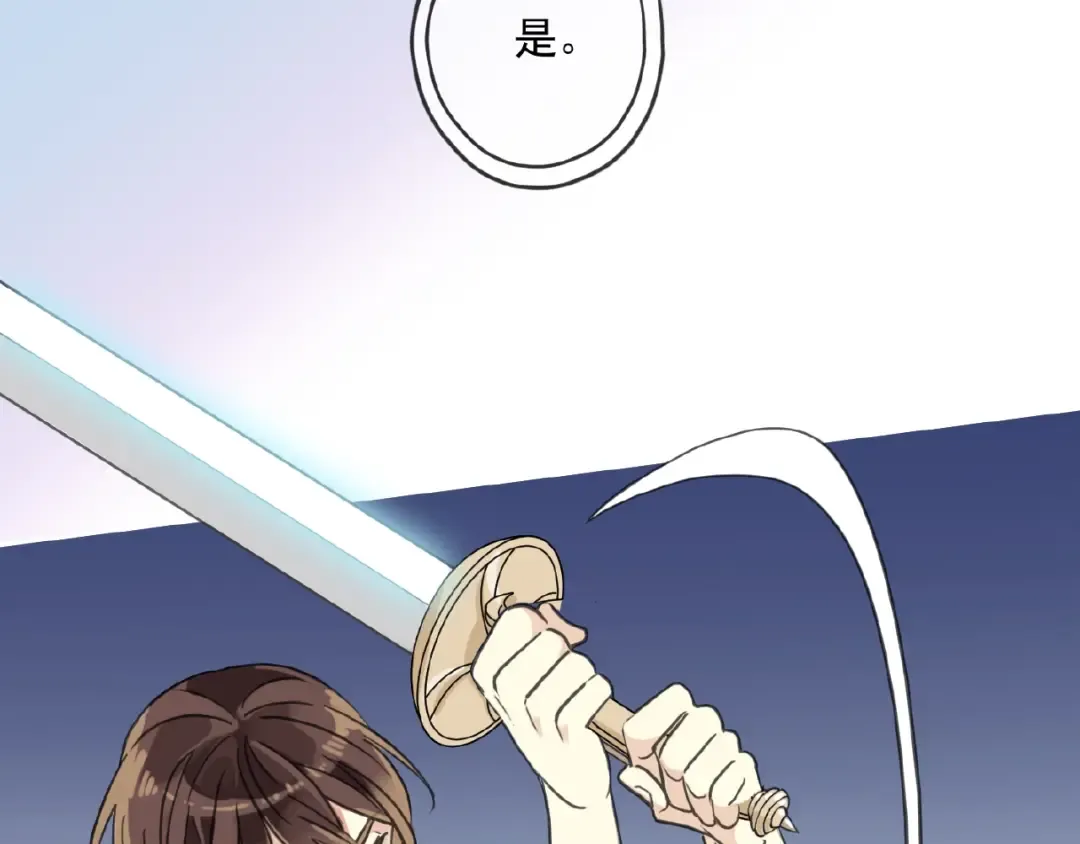 守护篇 第29话 放我下来啦 第79页