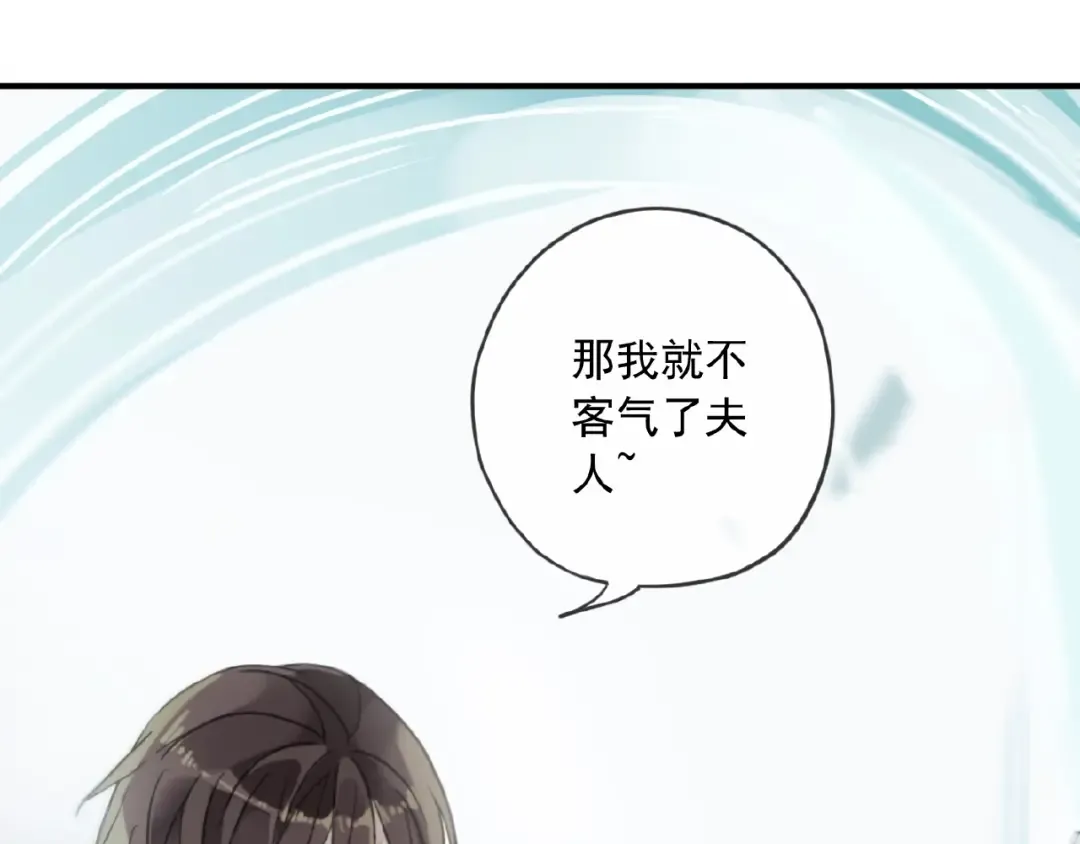 守护篇 第29话 放我下来啦 第93页
