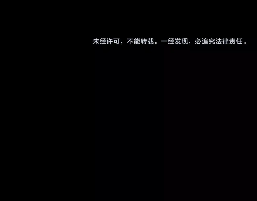 守护篇 第29话 放我下来啦 第115页