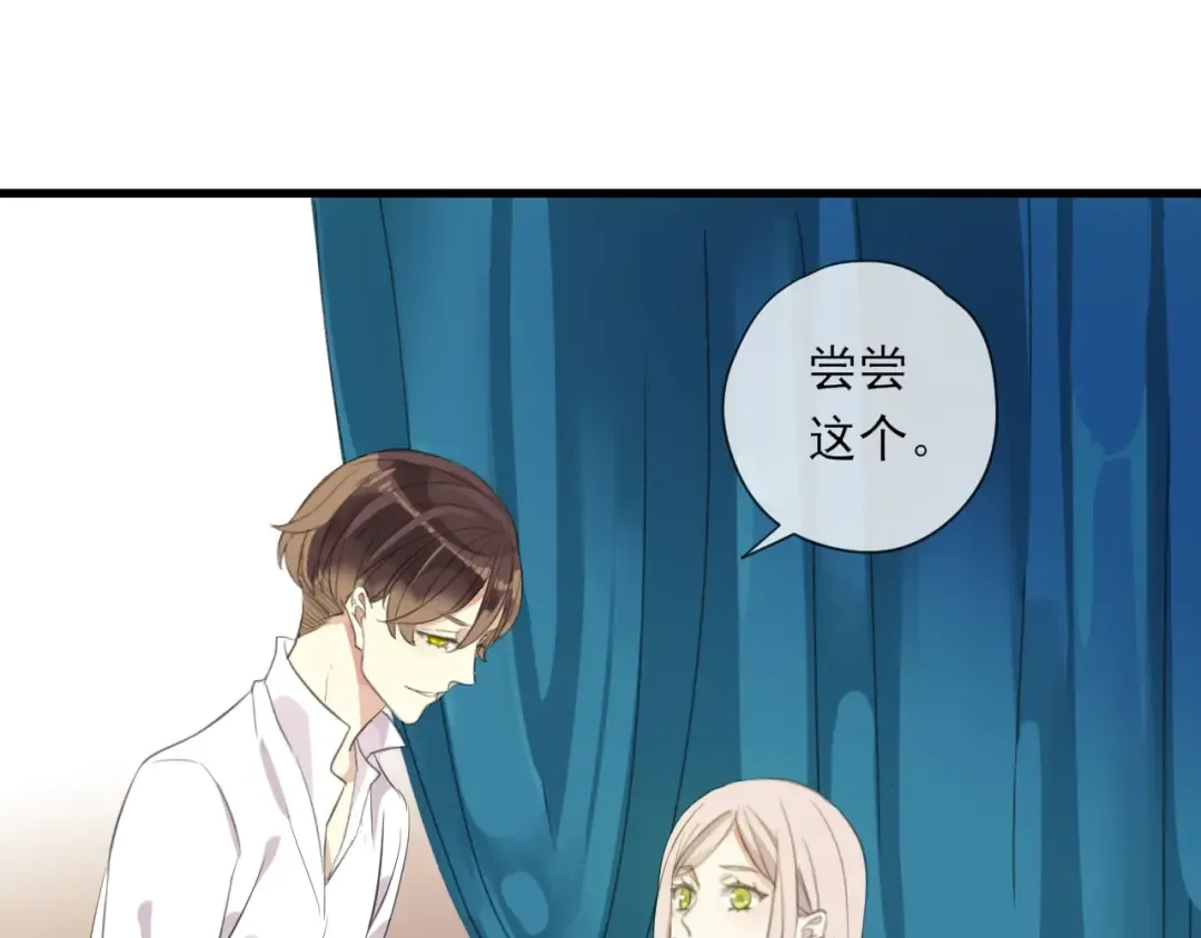 守护篇 第29话 放我下来啦 第126页