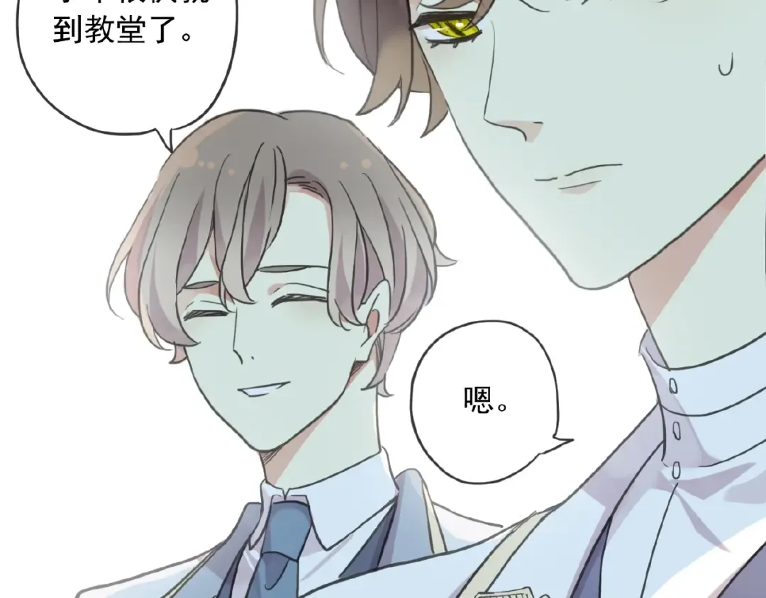 守护篇 第30话 狼人双子星！ 第77页