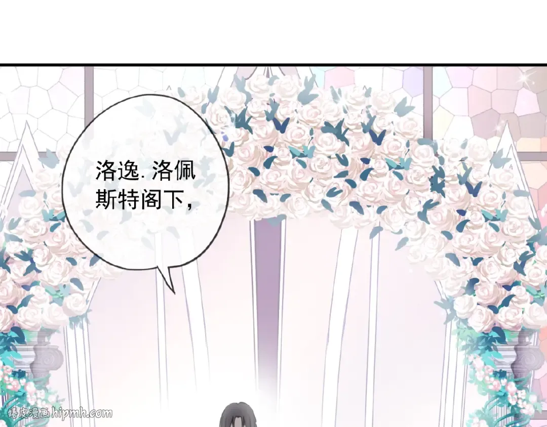 守护篇 第30话 狼人双子星！ 第112页