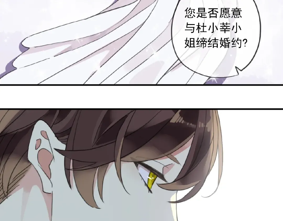 守护篇 第30话 狼人双子星！ 第114页