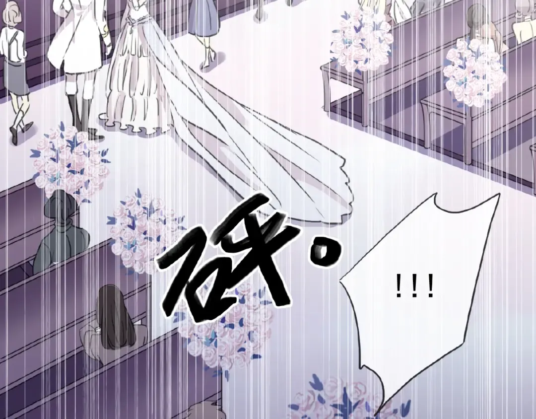 守护篇 第30话 狼人双子星！ 第117页