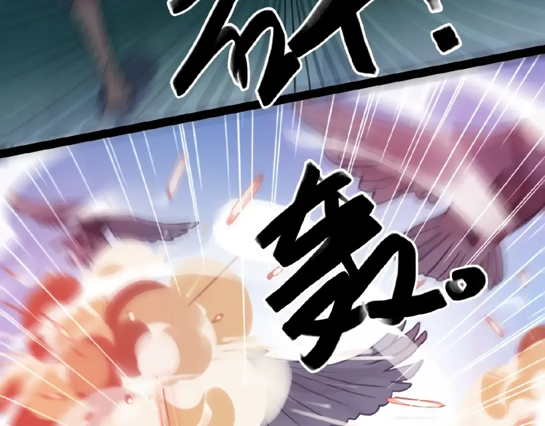 守护篇 第30话 狼人双子星！ 第124页