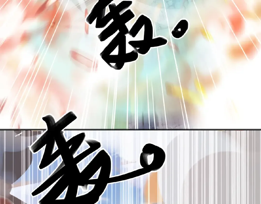 守护篇 第30话 狼人双子星！ 第129页