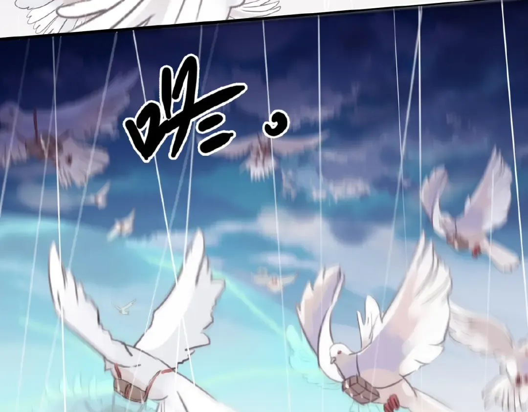 守护篇 第31话 甜蜜祝福 第33页