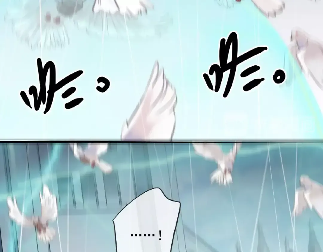 守护篇 第31话 甜蜜祝福 第34页