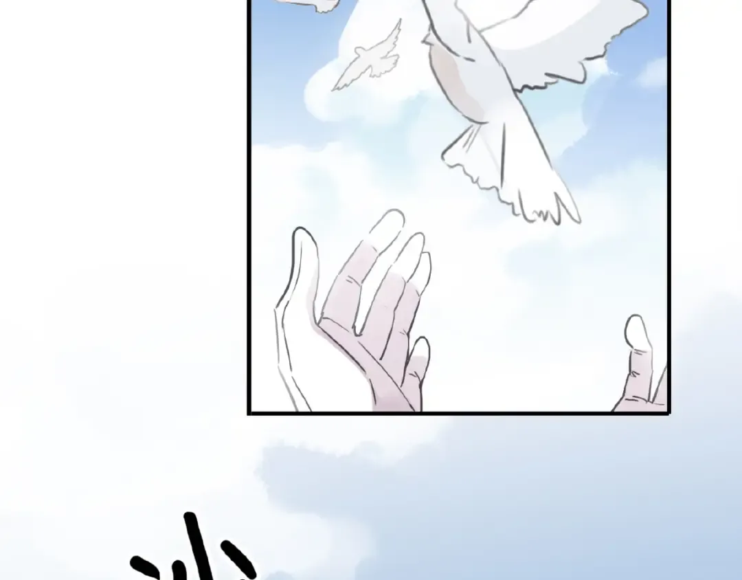 守护篇 第31话 甜蜜祝福 第79页