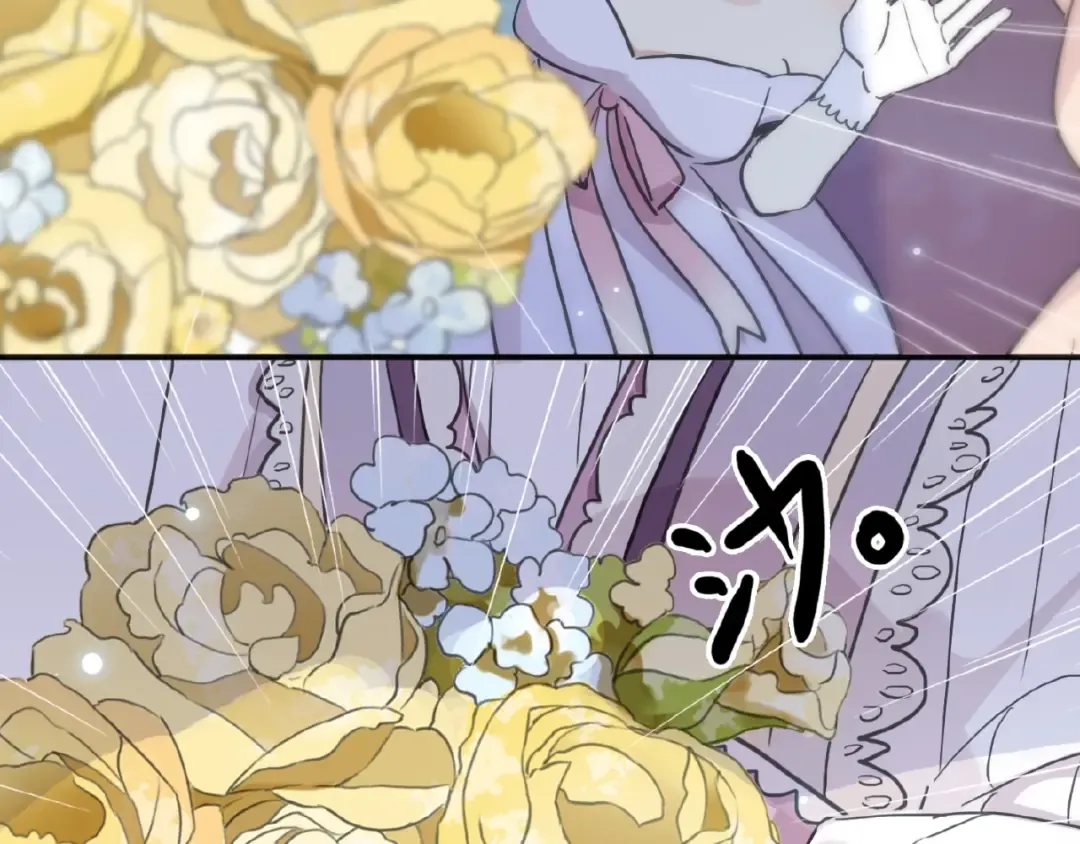 守护篇 第31话 甜蜜祝福 第99页