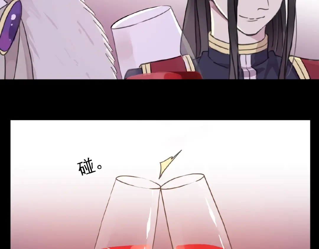 守护篇 第31话 甜蜜祝福 第113页