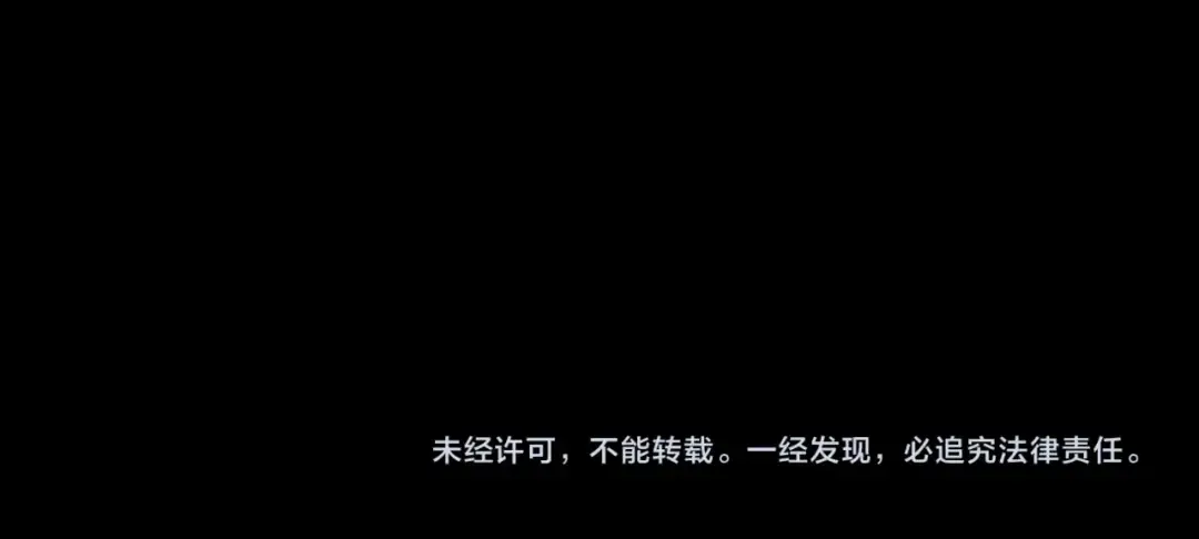 守护篇 第31话 甜蜜祝福 第115页