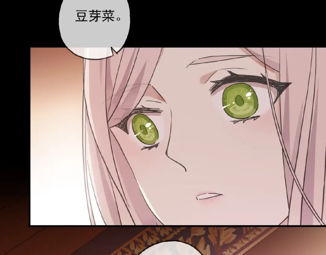 守护篇 第32话 无眠 第63页