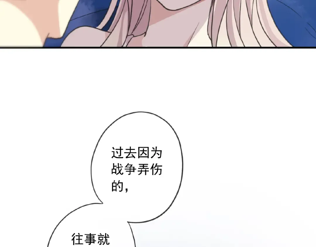 守护篇 第32话 无眠 第115页