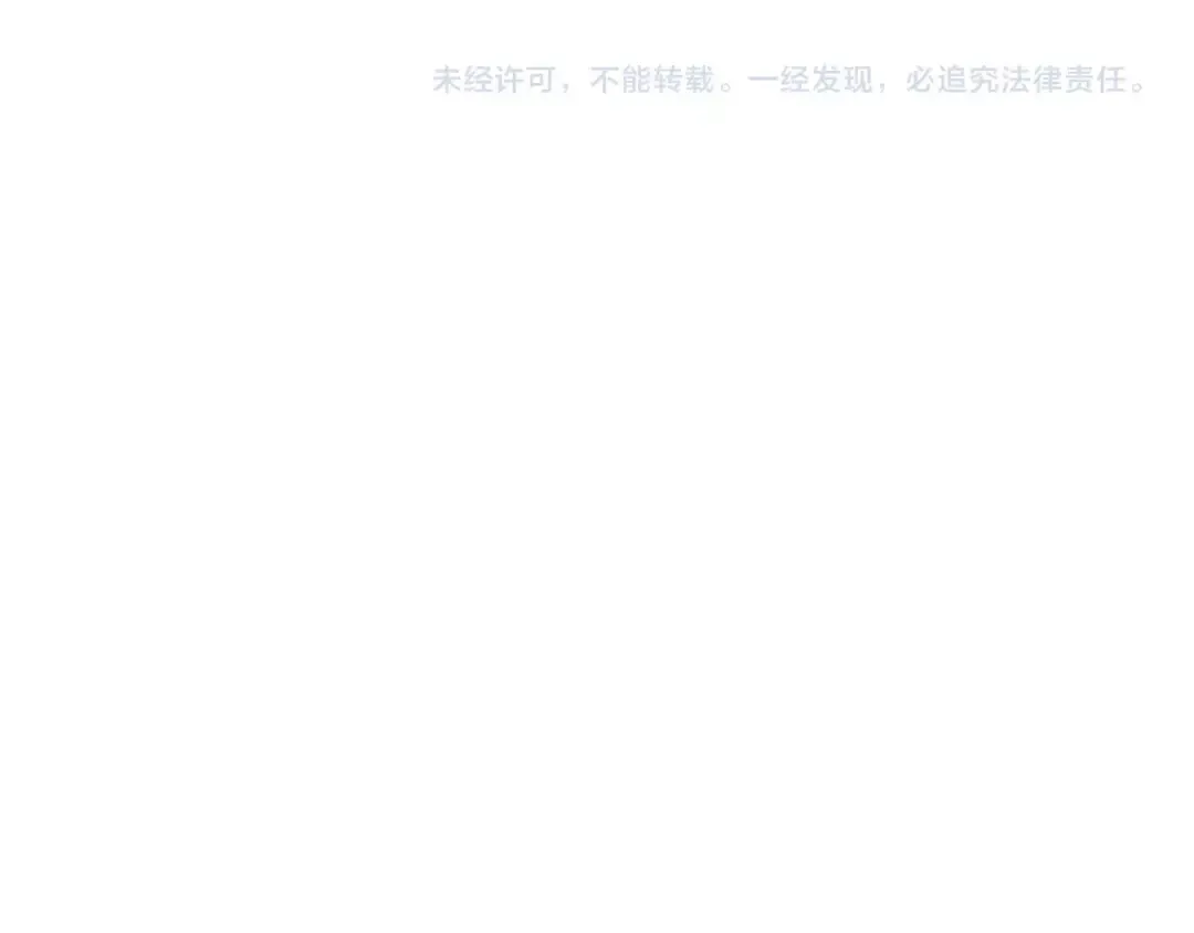 守护篇 第32话 无眠 第132页