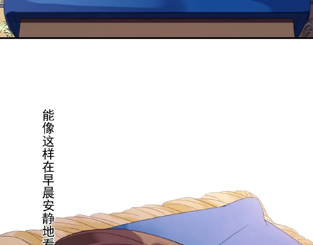守护篇 第33话 马戏团（上） 第19页