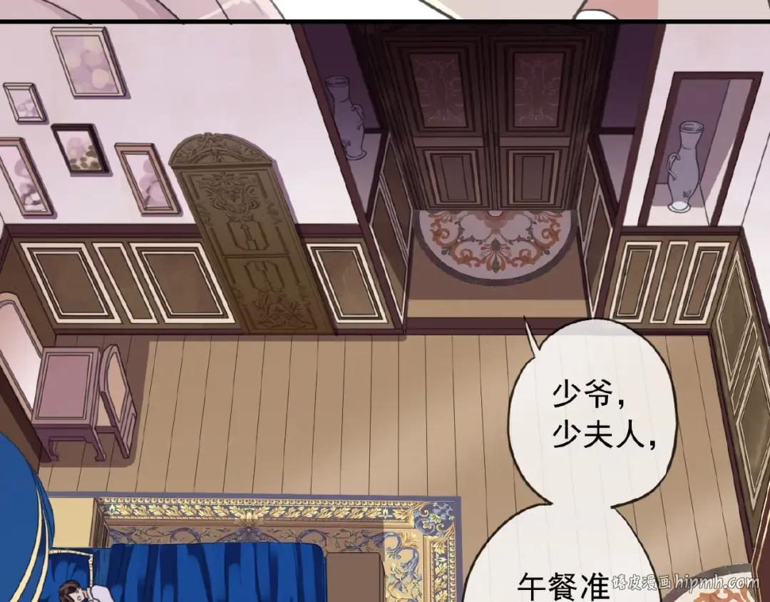 守护篇 第33话 马戏团（上） 第40页