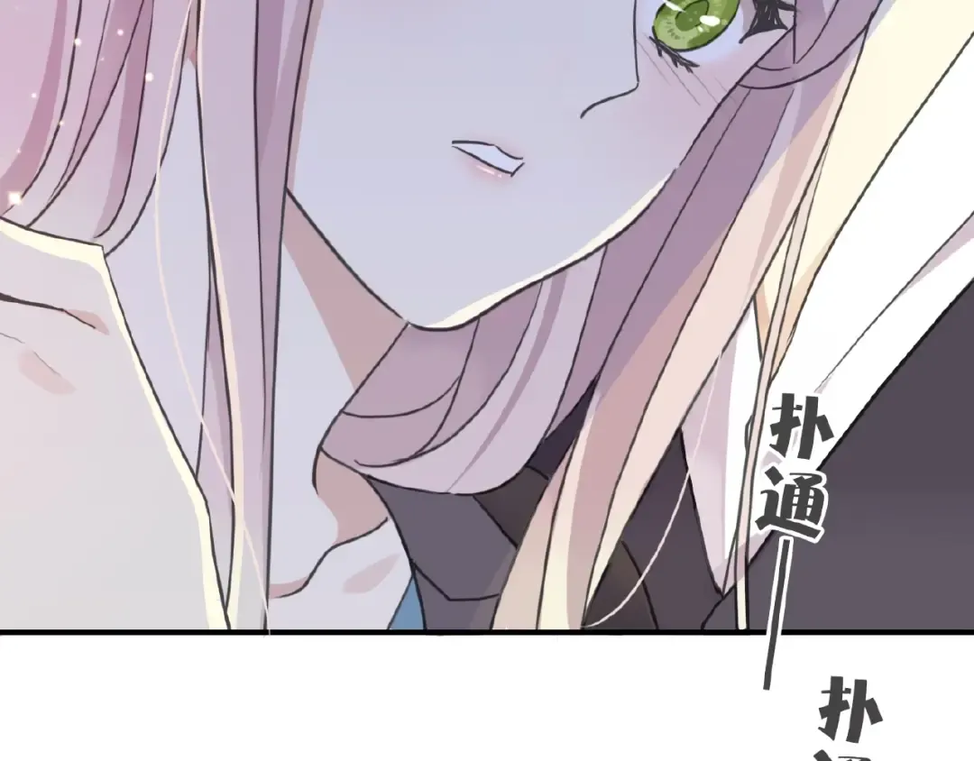 守护篇 第35话 多一点依赖 第54页