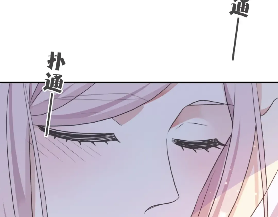 守护篇 第35话 多一点依赖 第55页