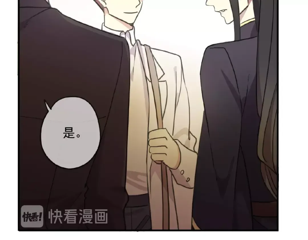 守护篇 第35话 多一点依赖 第63页