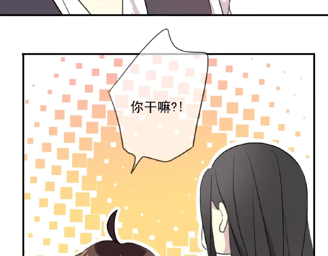 守护篇 第35话 多一点依赖 第69页