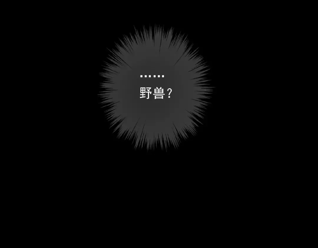 守护篇 第35话 多一点依赖 第116页