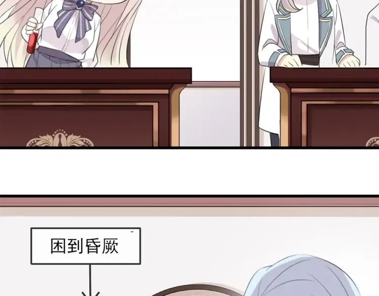 守护篇 第35话 多一点依赖 第123页