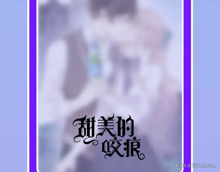 守护篇 第35话 多一点依赖 第136页