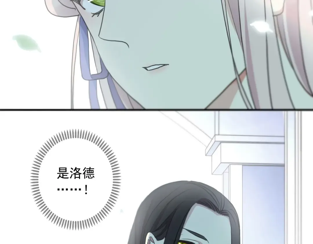 守护篇 第36话 有你才会好 第54页