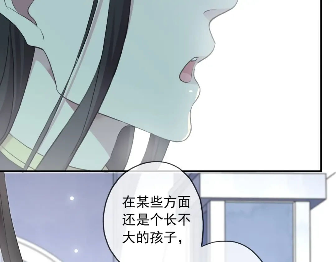 守护篇 第36话 有你才会好 第68页