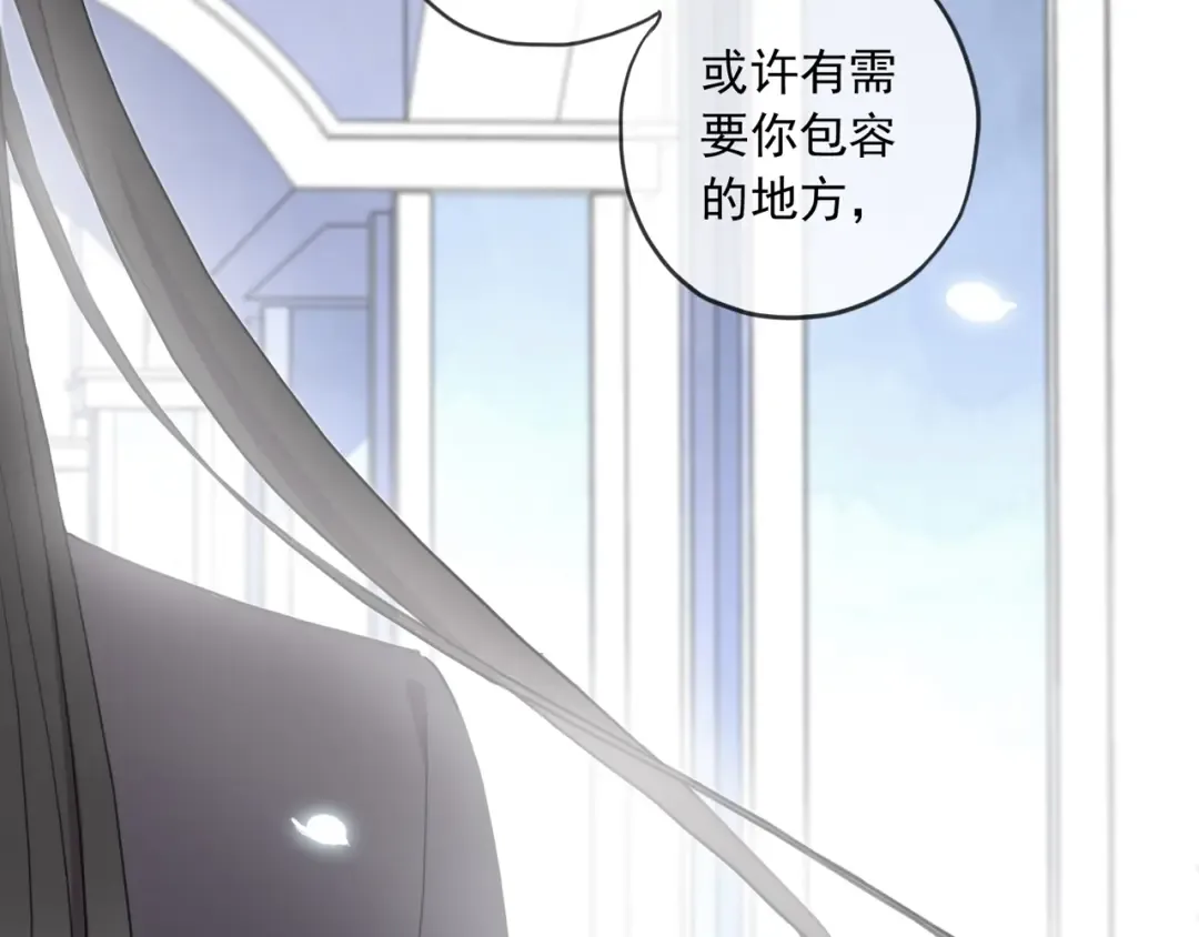 守护篇 第36话 有你才会好 第69页