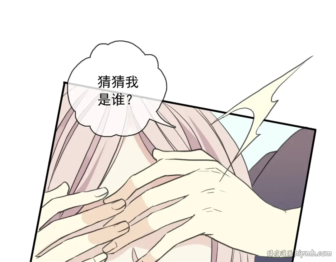 守护篇 第36话 有你才会好 第88页
