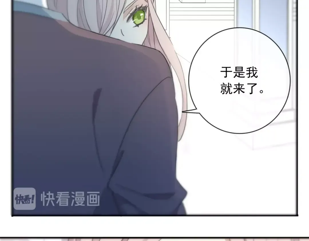 守护篇 第36话 有你才会好 第94页