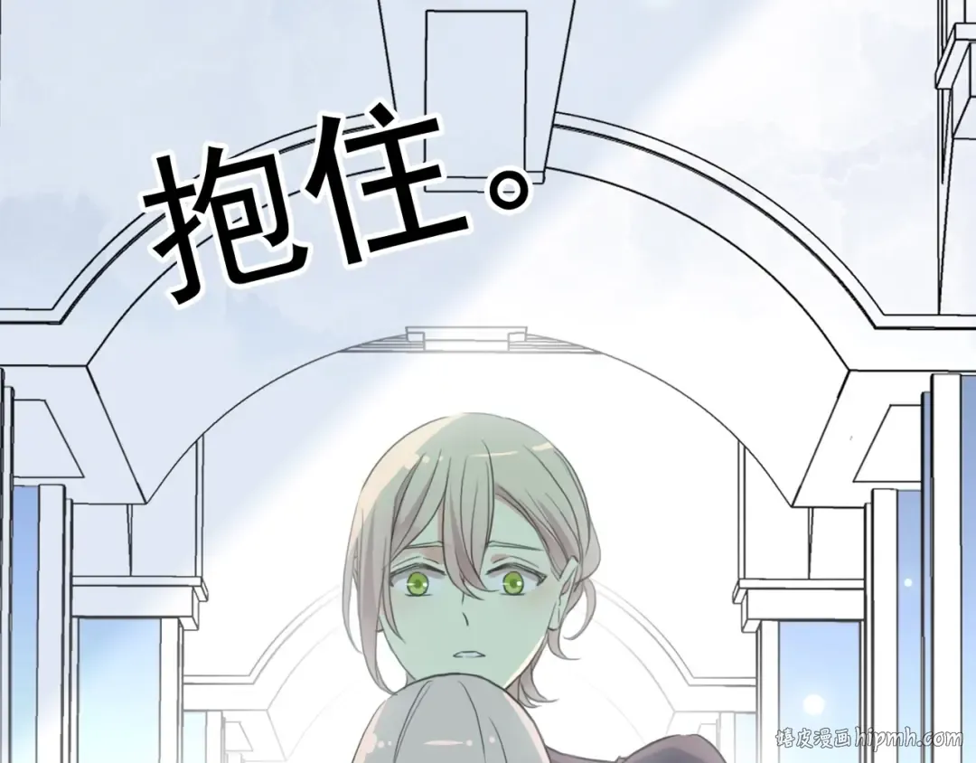 守护篇 第36话 有你才会好 第96页