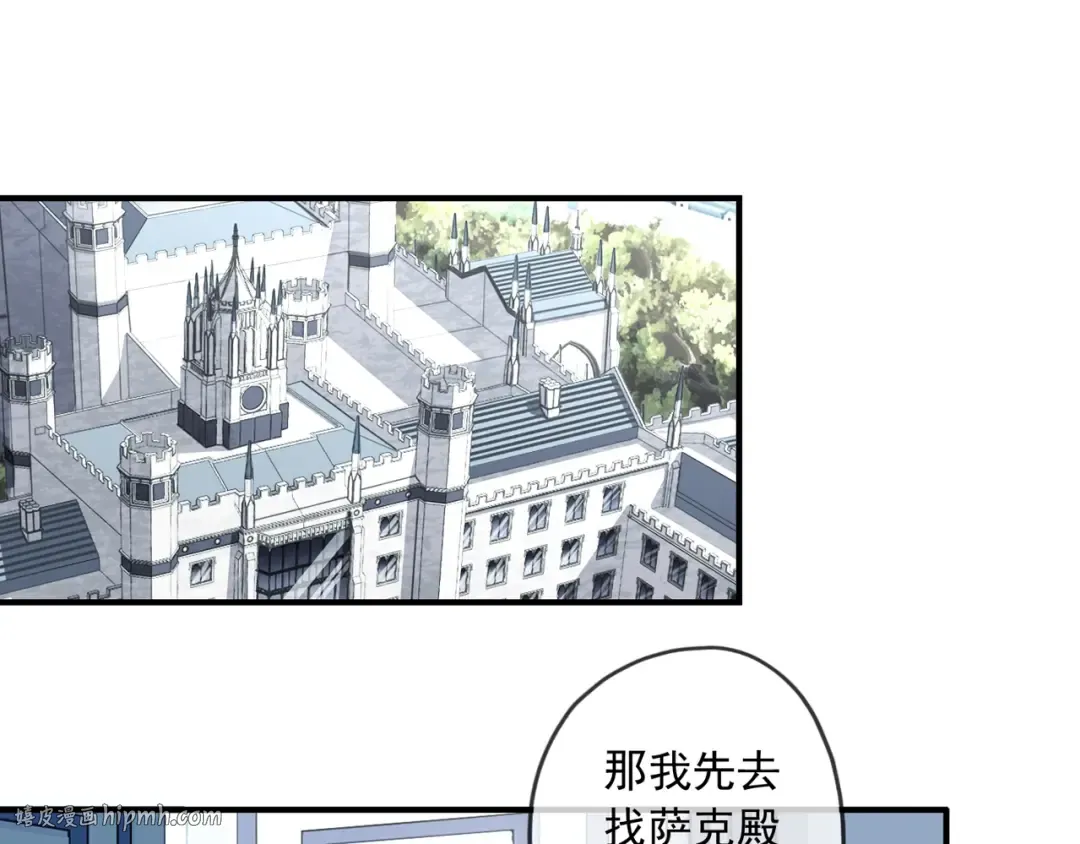 守护篇 第36话 有你才会好 第104页