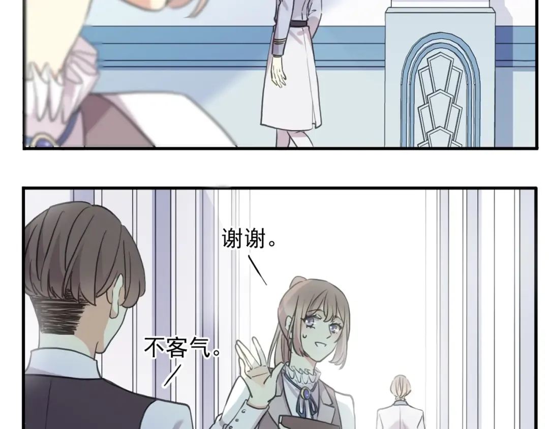 守护篇 第36话 有你才会好 第114页