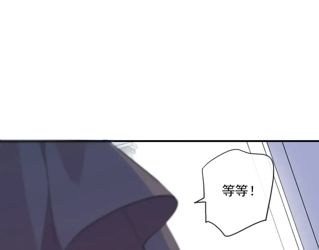 守护篇 第36话 有你才会好 第116页