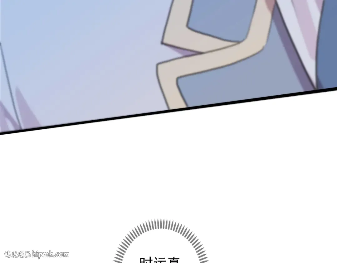 守护篇 第36话 有你才会好 第120页