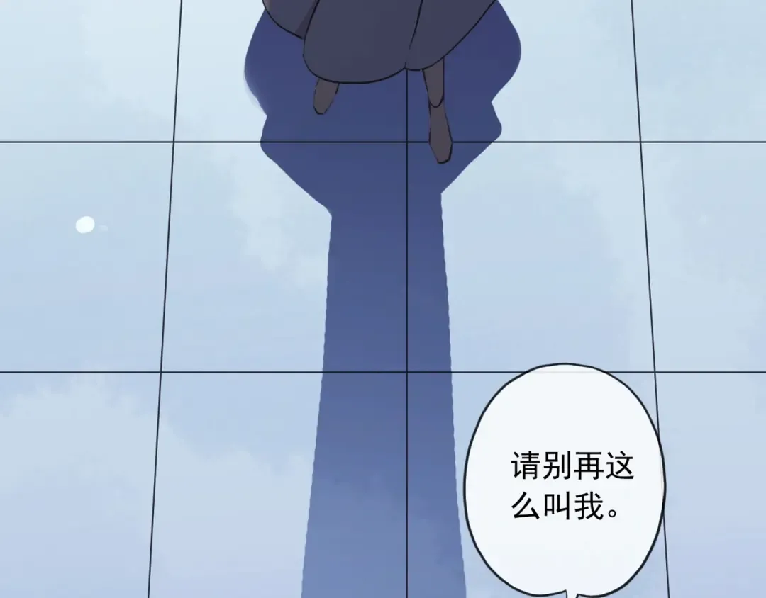 守护篇 第36话 有你才会好 第124页