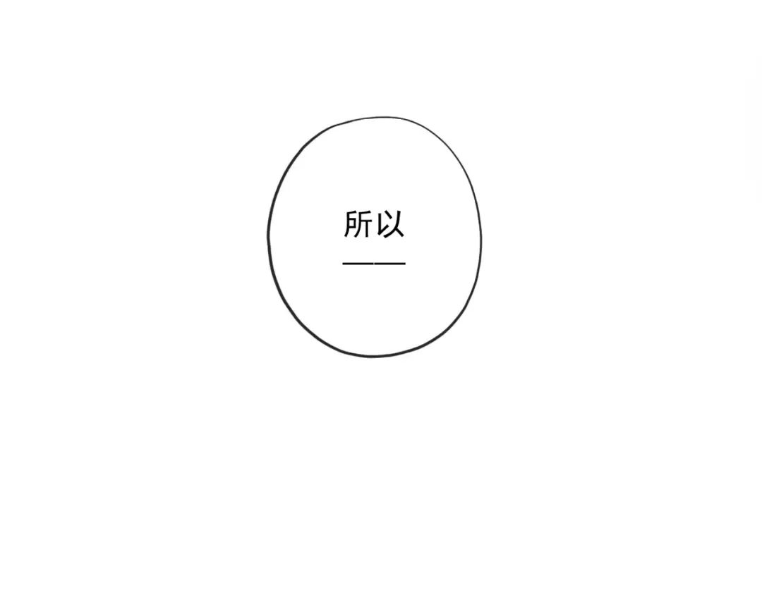 守护篇 第36话 有你才会好 第129页