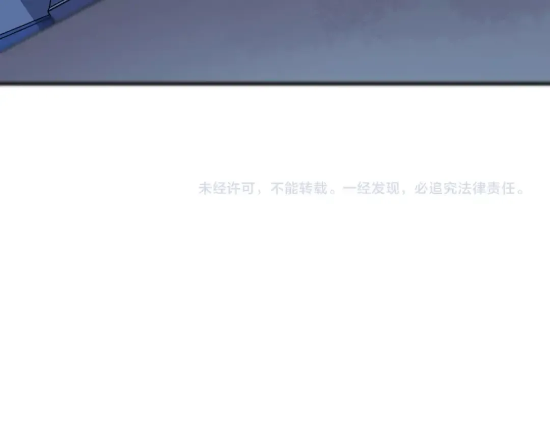 守护篇 第36话 有你才会好 第138页