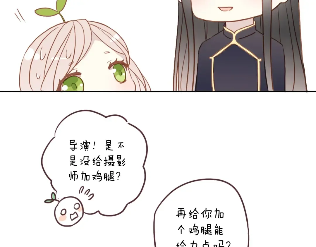 守护篇 第36话 有你才会好 第142页