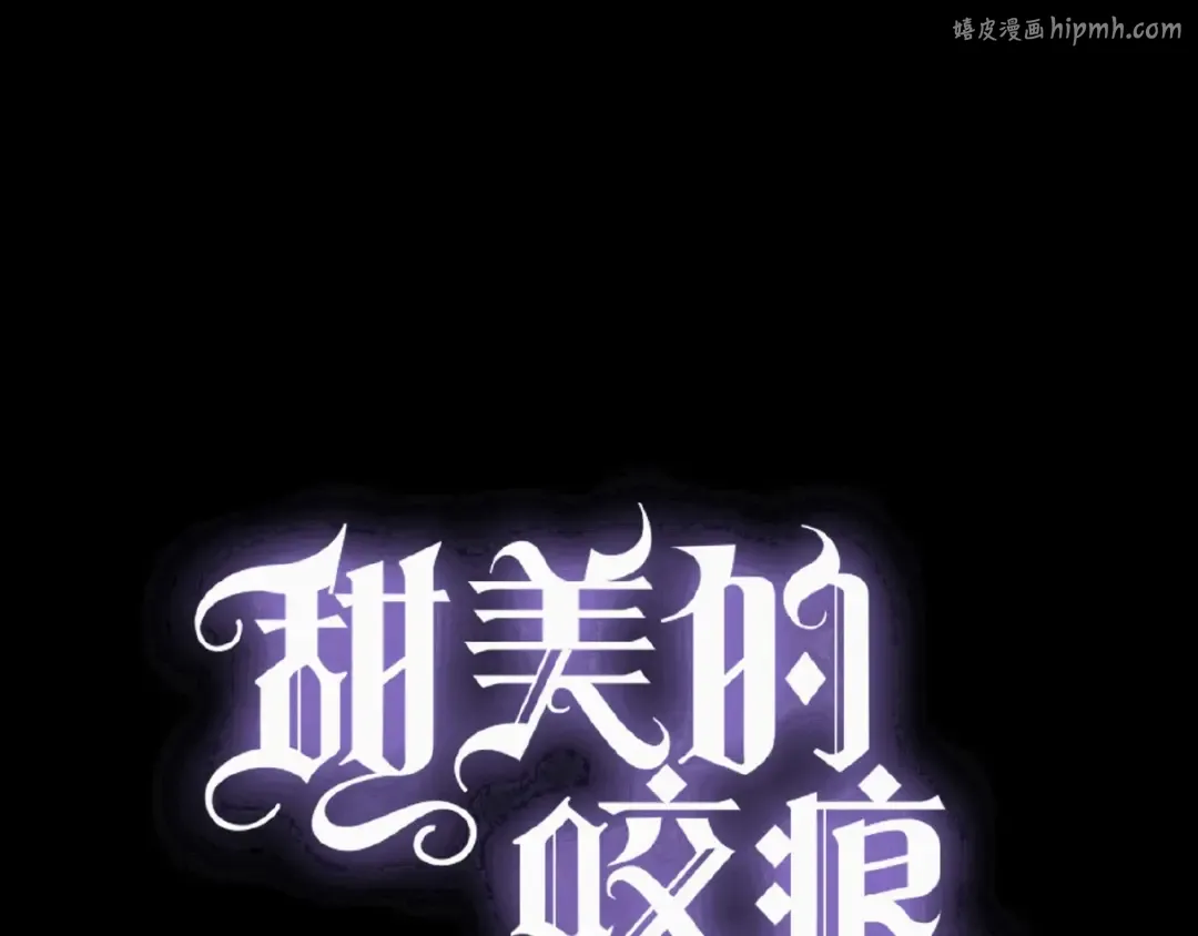 次元旋风系列 第六弹 第1页