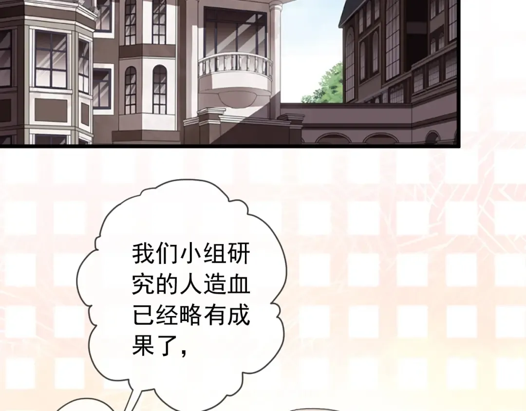 次元旋风系列 第六弹 第5页
