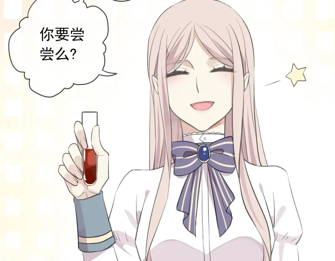 次元旋风系列 第六弹 第6页