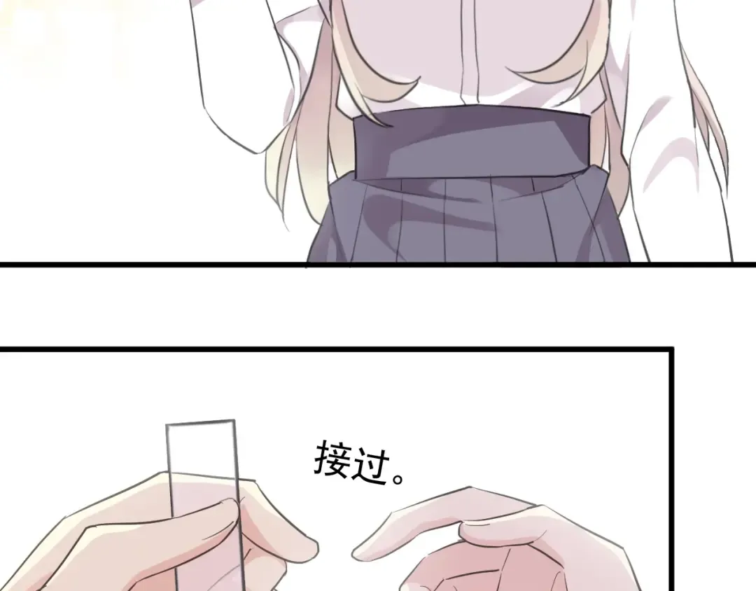 次元旋风系列 第六弹 第7页