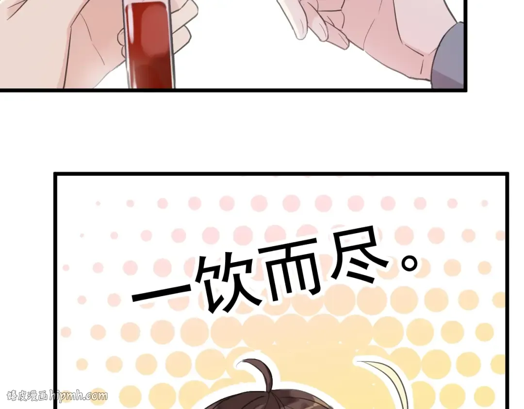 次元旋风系列 第六弹 第8页