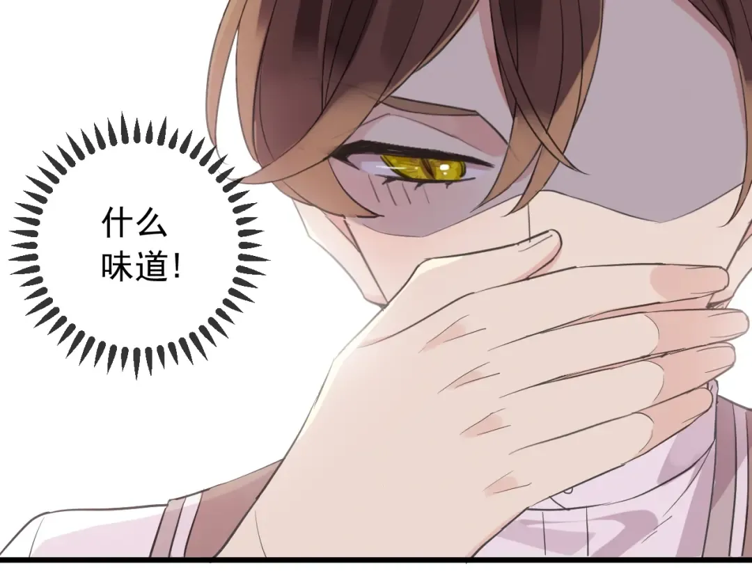 次元旋风系列 第六弹 第10页